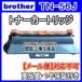 Brother �֥饶���� TN-56J ��TN-53J�������ǡ� �ߴ��ȥʡ�TN56J/TN53J JUSTIO MFC-8950DW MFC-8520DN HL-6180DW HL-5450DN HL-5440D