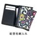  card-case lady's original leather popular lovely Okinawa limitation Okinawa . earth production . type card-case 