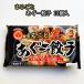  Okinawa префектура ваш заказ Okinawa префектура производство ..- свинья 100% использование сырой гёдза целиком ..- гёдза 12 штук рефрижератор 