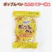  соль рисовые крекеры Popcorn . кондитерские изделия Okinawa departure Okinawa . земля производство сладости закуска закуска pop ... чеснок la- масло тест 