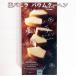  баумкухен Okinawa . земля производство ваш заказ гурман Okinawa. способ море. соль vanilla ...5 штук 