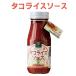  Okinawa . земля производство универсальный соус осьминог рис осьминог s Homme рис пицца hot собака в европейком стиле кастрюля простой ........! осьминог рис соус 180g