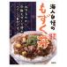  Okinawa . земля производство Okinawa префектура производство мозуку мозуку фарфоровая пиала. элемент ваш заказ море человек вызывающий чувство гордости мозуку фарфоровая пиала 180g рефрижератор 