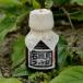  Okinawa . earth production no addition Taberu Rayu Okinawa. island capsicum annuum side silver meal .. Ishigakijima la- oil PET bottle 100g