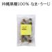  коричневый сахар Okinawa Okinawa название .. земля производство Okinawa коричневый сахар 100%..*.-.120g