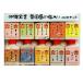  Okinawa . земля производство соль SALT Okinawa диалект каштан страна остров. соль ввод 10 шт. комплект 