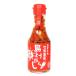  Okinawa . earth production Okinawa. seasoning ko-re- Goose Okinawa production chili pepper Awamori brandy ..Alc25 times island capsicum annuum 150g unopened seal . no longer 