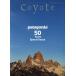 Coyote No.80 специальный выпуск Patagonia, будущее . язык .
