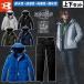 2024�N�H�~�V�� �o�[�g�� BURTLE 7620/7622 �H�~�p  �h���h���W���P�b�g/�p���c �㉺�Z�b�g ���� ���� �ϐ� ���d�P�A �H�� ���� S~XL BURTLE ��ƕ� ��ƒ�
