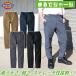 �ǥ��å����� Dickies 4WAY���ȥ�å��ơ��ѡ��ɥѥ�� ���饷�å����󥹥ѥ�����ǥ� D-7573 XS��3XL ����� ����� �˽����� ��˥��å��� CO-COS