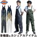 �f�B�b�L�[�Y T/C�X�g���b�`�I�[�o�[�I�[�� D-769 SS�`5L Dickies �I�[���V�[�Y�� �T���y�b�g �J�W���A�� DIY �A�E�g�h�A �K�[�f�j���O ��ƕ� ��ƒ� CO-COS