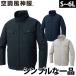�󒲕��_�� �����u���]�� KF92400 ���̂ݒP�i ��100�� �󒲍�ƕ� �T���G�X �d���t�@���p�E�F�A 2�d�䗃�ŕ���ΉԂ̐N����h�� ��v��2�d�����[�N �t�č�ƕ�