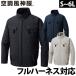 �󒲕��_�� �t���n�[�l�X�p�����u���]�� KF92400G ���̂ݒP�i ��100�� �󒲍�ƕ� �T���G�X �d���t�@���E�F�A 2�d�䗃�ŕ���ΉԂ̐N����h�� ��v��2�d�����[�N