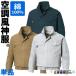 �󒲕� �󒲕��_�� �������[�N�u���]�� KU91400 ��100%�����n SUN-S �T���G�X ��ƕ� ��ƒ� ���j�t�H�[��  �t�@���Ȃ� �P�i �u���]���̂� KU91400