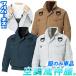 �󒲕��@�󒲕��_�� �t���n�[�l�X�p�����u���]�� �N�C�b�N�t���[�t�@�X�i�[�d�l/������ƌ���/��100%/KU91400G �T���G�X SUN-S �󒲕� ��ƕ� ���j�t�H�[��