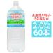 ( bulk buying )... 5 year preserved water strategic reserve water 2L×60ps.@(6ps.@×10 case ) emergency disaster strategic reserve for mineral water 