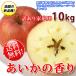 a... аромат Nagano яблоко есть перевод 10kg выгодный для бытового использования бесплатная доставка 