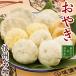  dumpling oyaki - Shinshu special product Nagano Special production ..... tradition. taste * Kiroku san. dumpling oyaki taste ... free single goods 30 piece set 