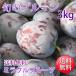 .. чернослив 3kg Shinshu производство чудесные ягоды. чернослив бесплатная доставка 