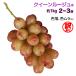  Queen rouge (R) [ есть перевод ] примерно 1kg 2~3. новый товар вид пробный!
