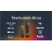 Fire TV Stick 4K Max - Alexa соответствует распознавание с голоса дистанционный пульт ( no. 3 поколение ) приложен 