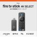 Fire TV Stick 4K Select 2025 год продажа Amazon fire - палочка Alexa соответствует распознавание с голоса с дистанционным пультом . select 