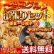 ひとくち餃子&唐揚げ福袋 ご当地グルメ 欲張りセット 博多一口餃子 中津からあげ500g お取り寄せ ギフト お誕生日 内祝い パーティー