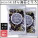  суп мисо. ... водоросли ...:2 пакет комплект еда .... samurai без добавок Исэ город .. производство чёрный .. водоросли 