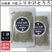 �k�C�� ���\�ӂ肩���Ƃ��F2�܃Z�b�g ���Y���ӂ肩�� �H������V��