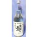 【南部美人】大吟醸 初ばしり 720ml  岩手の日本酒
ITEMPRICE