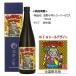 [ Iwate. Kiyoshi sake ].. маленький блок × super Zeus специальный дзюнмаи сакэ 720ml/ с ящиком 
