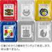 �c���H�i �^�i�J�̂ӂ肩�� 3��i�g���؂�3�񕪁j�Z�b�g �` ���������E�|�C���g���� �֘A�摜1