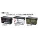  поступление! Marukyu driver kMQ-05|PA-05 4 цвет 