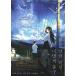 Корея рекламная листовка [ лето к тоннель,.. если. выход ] ( товар код :k7404)