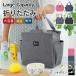  lunch bag keep cool keep cool bag largish men's lady's high capacity heat insulation bag eko-bag stylish tote bag bento bag side pocket attaching 