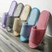  slippers disposable 5 pairs set business use disposable slippers go in . nursing amenity simple slippers hotel slippers . customer travel three . salon clean convenience light weight business trip 
