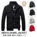  down jacket men's cotton inside coat men's jacket . manner snowsuit thick commuting finding employment business outdoor short winter outer good-looking light weight stylish 