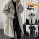  trench coat men's tops Parker jacket spring coat long coat outer spring spring clothes autumn autumn clothes casual stylish 