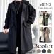  trench coat men's long sleeve outer spring autumn easy large commuting business double button long coat knees height body type cover military coat casual stylish 