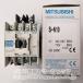  новый товар MITSUBISHI Mitsubishi Electric S-N10 AC100-110V 20A электромагнитный контактор [ in voice выпуск возможно ][ дефект гарантия ]