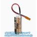 новый товар Fuji Fuji электро- машина FDK CR8.LHC 3V 3000mah батарейка аккумулятор lithium батарейка ( чай цвет. интерфейс )[ дефект гарантия ][ in voice выпуск возможно ]