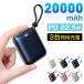 ���o�C���o�b�e���[ �}���[�d �h�Гd�� ��e�� �����^  �y�� 20000mAh/77Wh PD22.5W Type-C iPhone Micro USB-A ���^�y�� iPhone 17/16�[�d ����