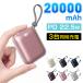 ���o�C���o�b�e���[ ��e�� �����^  �y�� 20000mAh/77Wh PD22.5W �}���[�d Type-C iPhone Micro USB-A ���^�y�� �d�M�x�X�g �h�Гd�� ����