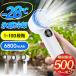 �y�⊴�����O���T���N�[�|����2799�~�z �n���f�B�t�@�� ���� ��@ 6800mAh ���^ �É� ��p�v���[�g �莝����@ �n���f�B��@ 100�i�K�����\ �u�ԗ�p
