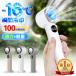 �y�����L���O1�ʁ����r���[���T�J�Áz �n���f�B�t�@�� ���^ ���� ��@ 6800mAh �É� ��p�v���[�g �x�[�W��
