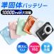 �y�B�h�������ρI�z ���o�C���o�b�e���[ ���ő� ���ő̓d�r magsafe 10000mAh ��e�� �}���[�d �[�d�� PSE �}�O�Z�[�t 3�䓯���[�d �g�я[�d�� ��PayPay�� ����