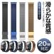 [20mm соответствует ] смарт-часы частота замена ремень Mira ne-ze петля Q9 Q9pro смарт-часы NY17 смарт-часы ширина 20mm замена частота популярный в продаже 