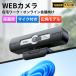  веб-камера Mike встроенный полный HD Web камера USB камера 1080P высокое разрешение PC камера установленный снаружи супер широкоугольный 360° вращение с покрытием USB подключение видео собрание оставаясь дома .. online . индустрия 