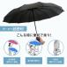 �y�V�F�ǉ��I�z  �܂肽���ݎP �`��L�� 3�b���[ �����Y �܏�ݎP ���y�� �����J�� �����^�b�` 12�{�� �������H �ϕ� �j�����p ���� 2026�ŐV���f�� ��PayPay�� �֘A�摜3