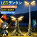 [6WAY проект!] фонарь led заряжающийся LED фонарь подставка 120 час продолжение лампочка-индикатор 16000mAh кемпинг фонарь 3600lm мобильный аккумулятор IPX6 водонепроницаемый супер высокая яркость . покупка 